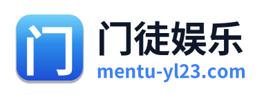 门徒娱乐